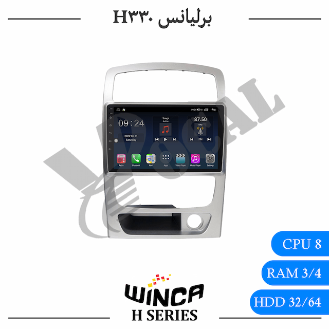مانیتور برلیانس H320 – H330 - وینکا سری H