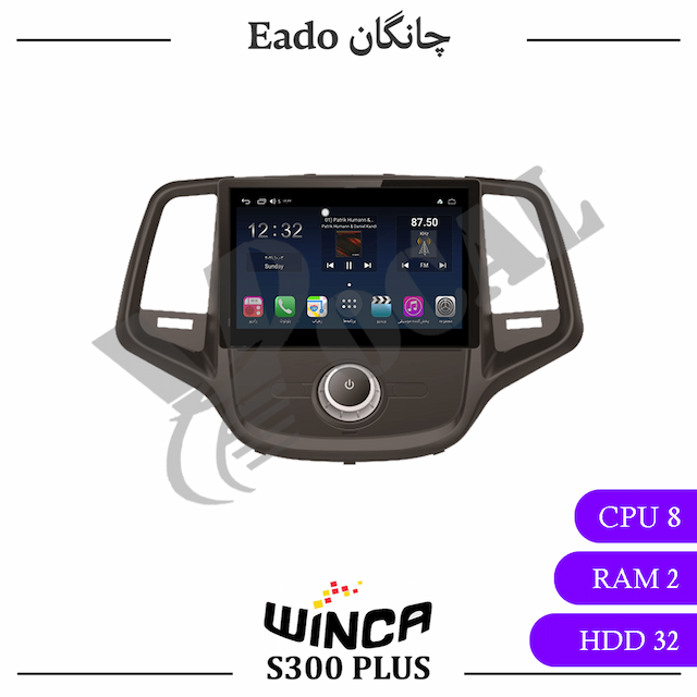 مانیتور چانگان Eado - وینکا S300 Plus