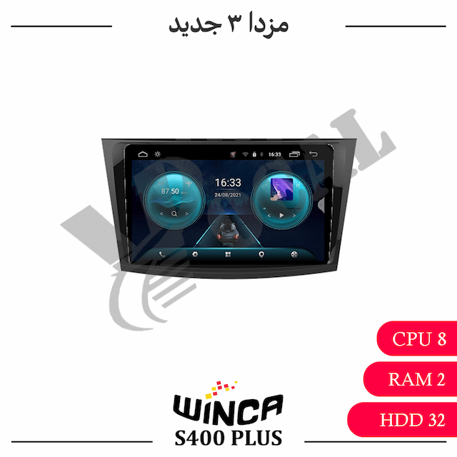 مانیتور مزدا 3 جدید - وینکا S400 Plus