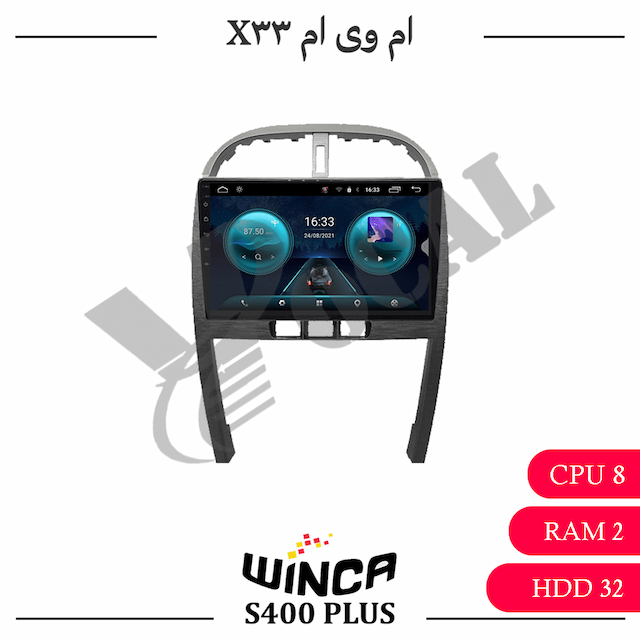 مانیتور ام وی ام X33 - وینکا S400 Plus