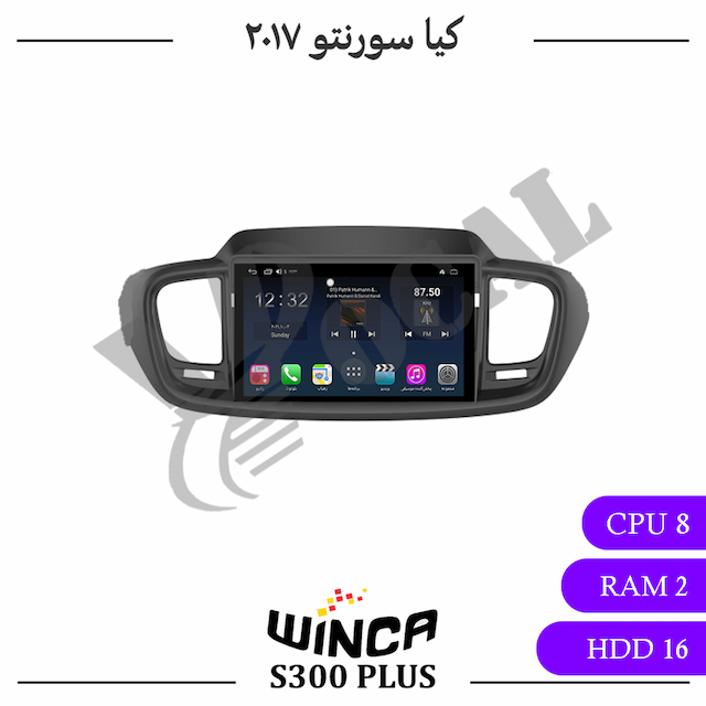 مانیتور کیا سورنتو 2014 - وینکا S300 Plus