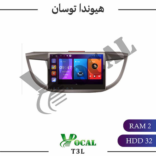 مانیتور هیوندا توسان 2017 - سری T3L
