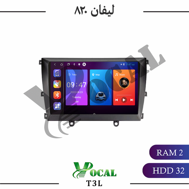 مانیتور لیفان 820 - سری T3L