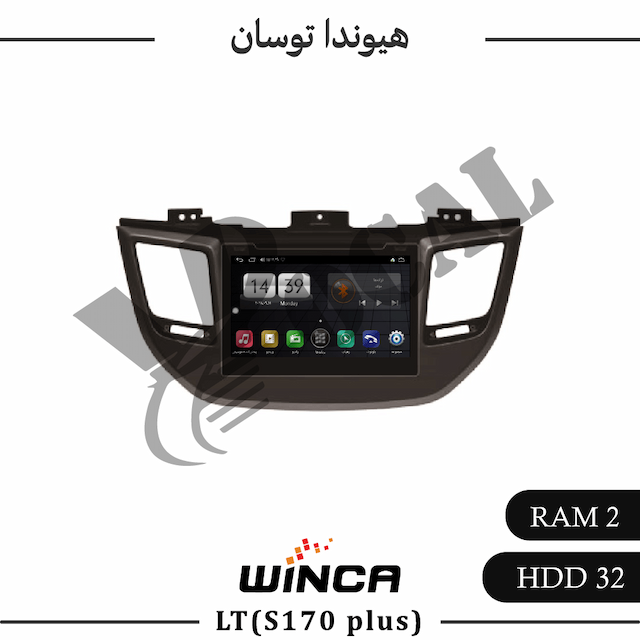 مانیتور هیوندا توسان 2017 - سری LT855(S170 plus)