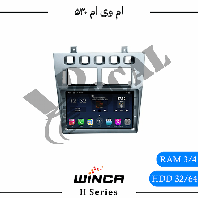 مانیتور ام وی ام 530 - وینکا سری H