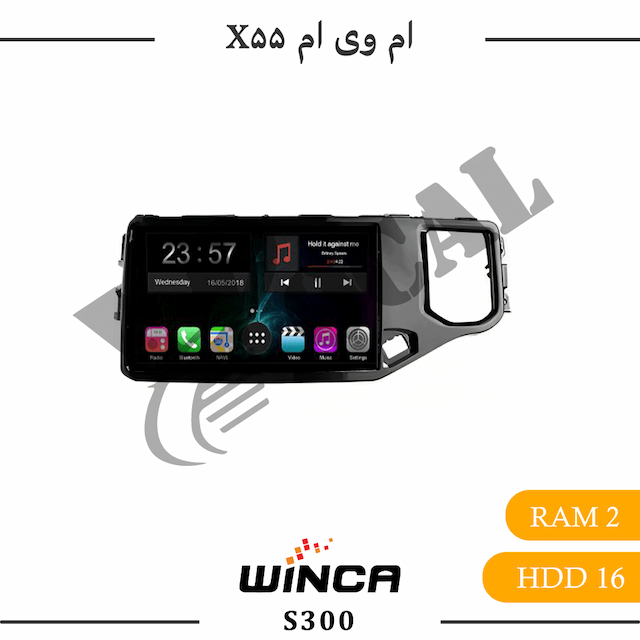 مانیتور ام وی ام X55 - سری s300